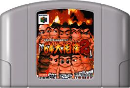 Cartridge artwork for 64 Ozumo 2 on the Nintendo N64.